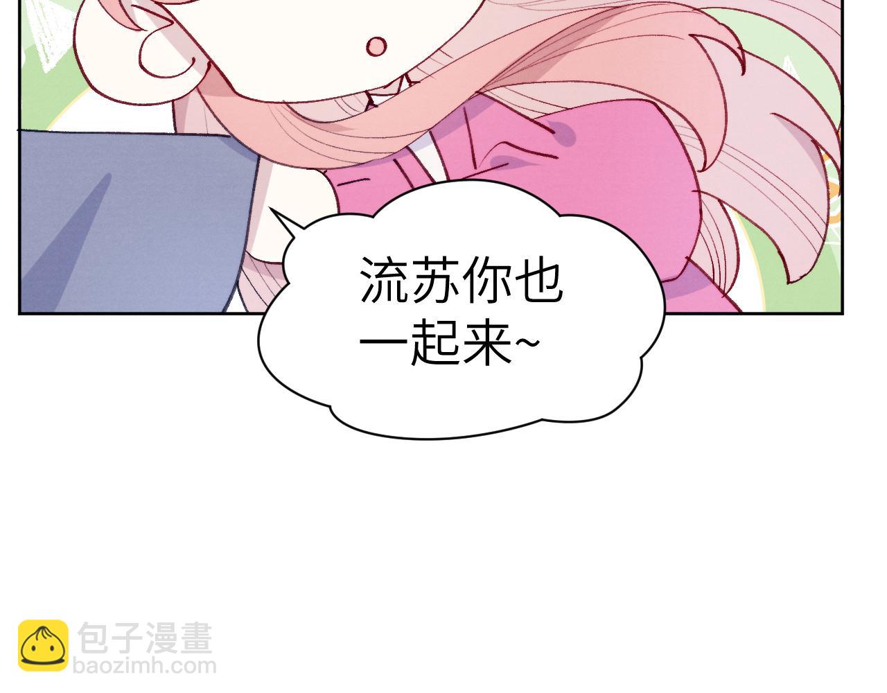 小剧场2-第35话