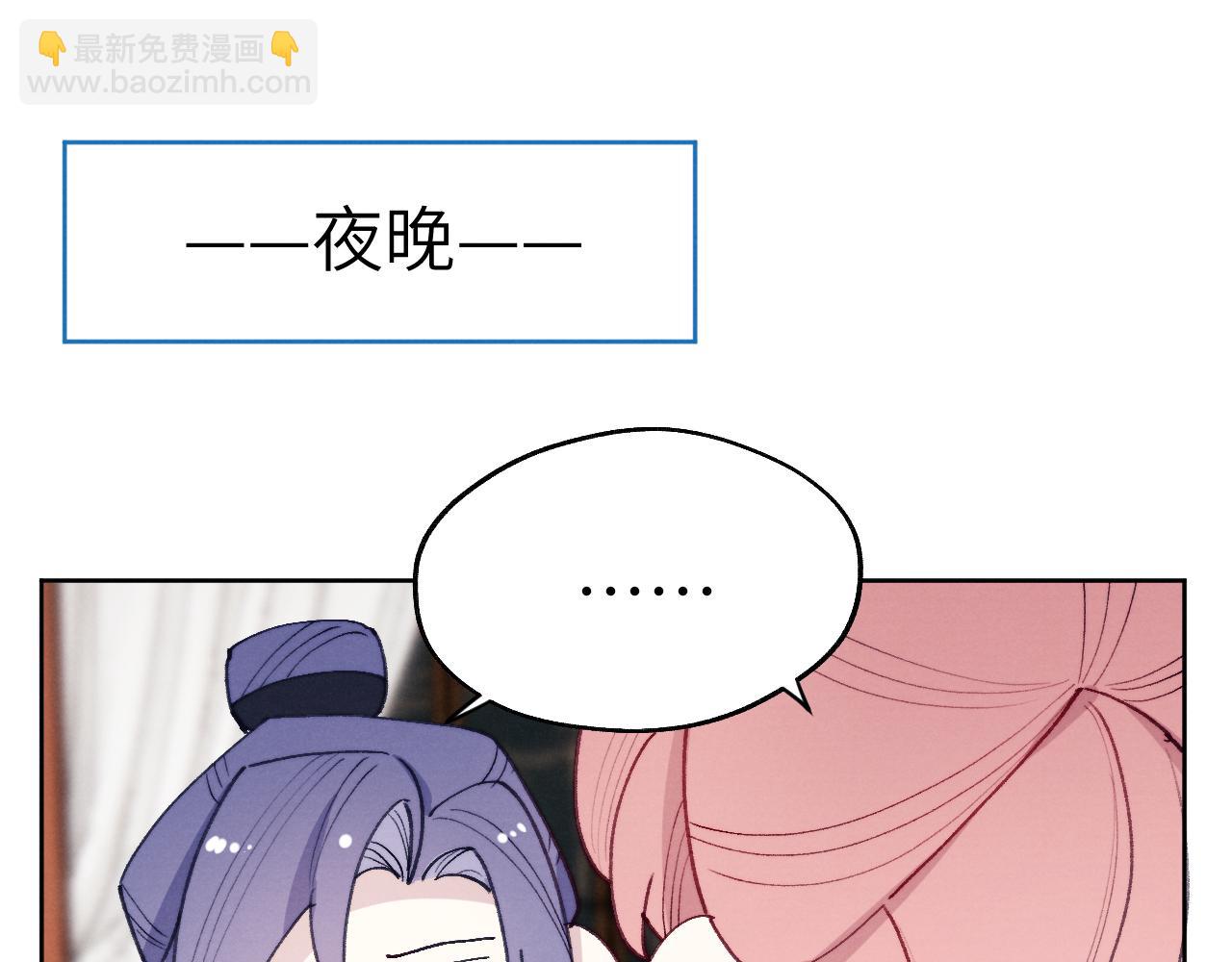 小剧场2-第35话