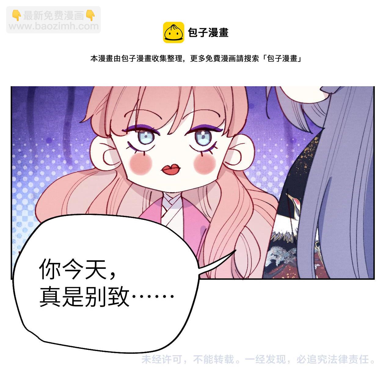 小剧场2-第35话
