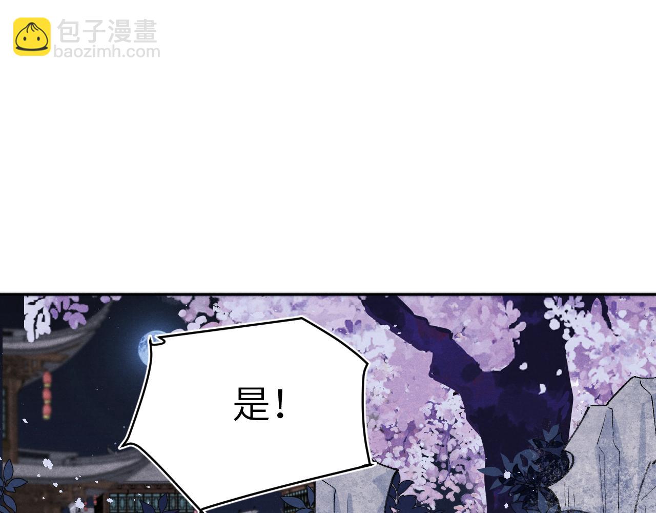 第34话 将军的秘密(1/3)-第37话