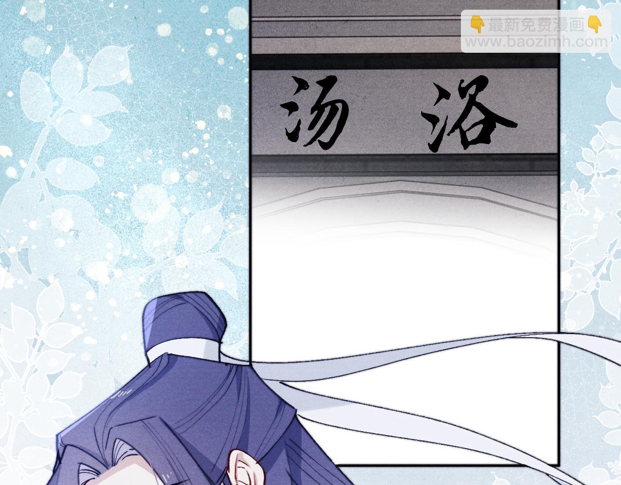 第34话 将军的秘密(1/3)-第37话