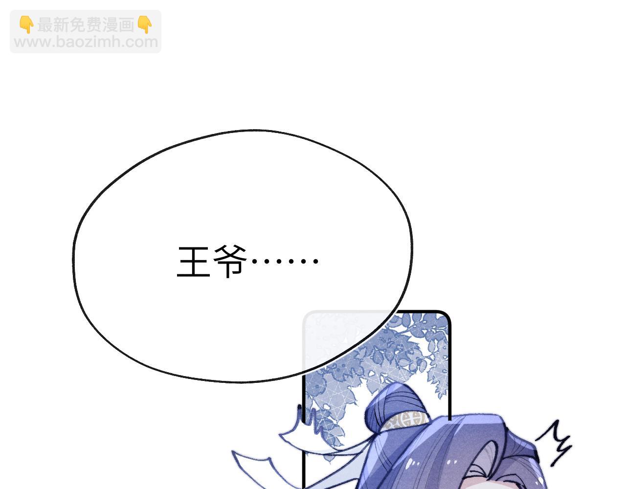 第34话 将军的秘密(1/3)-第37话