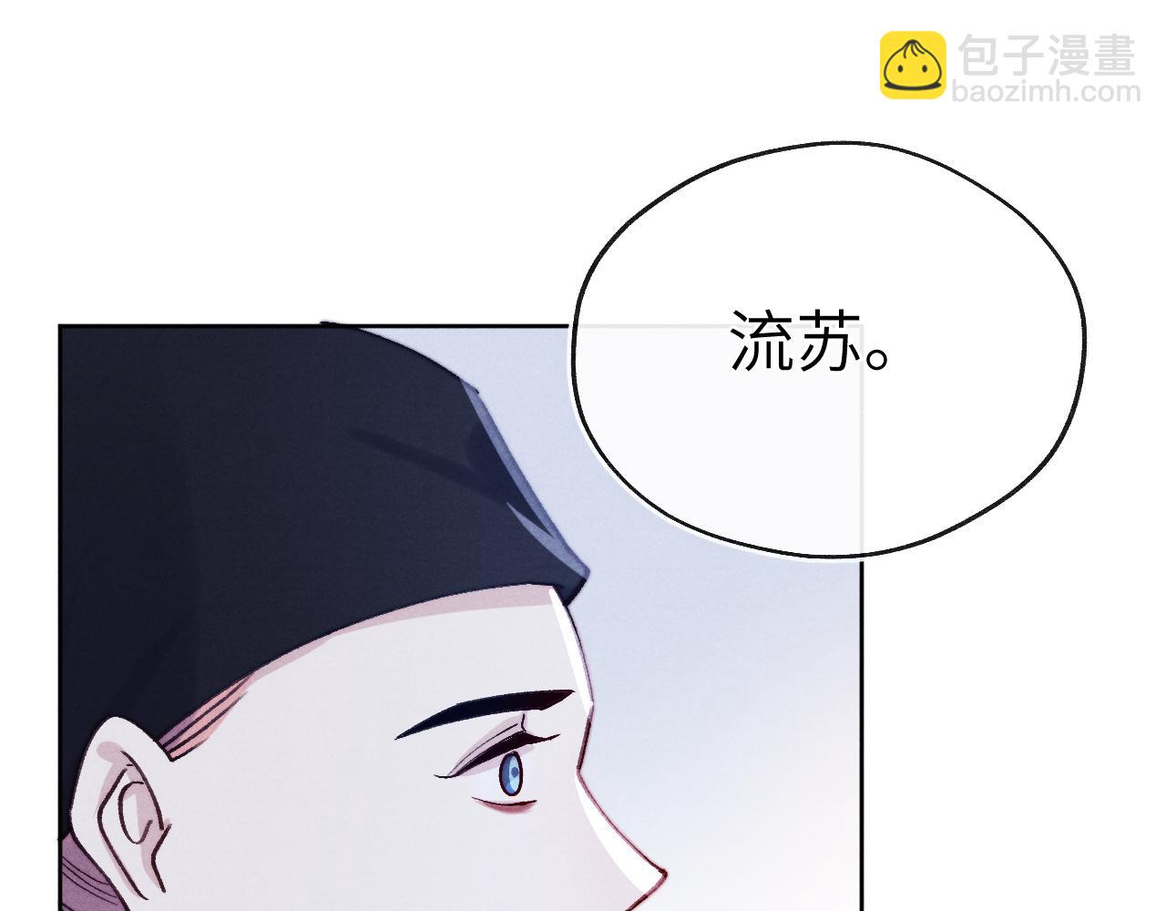 第34话 将军的秘密(1/3)-第37话