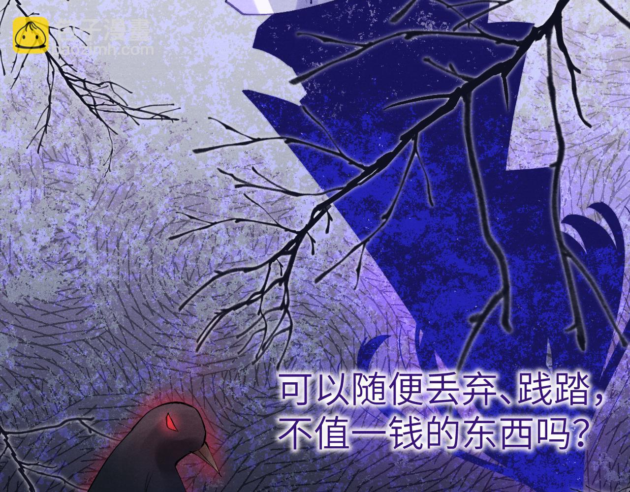 第36话 误会更深了(1/3)-第39话