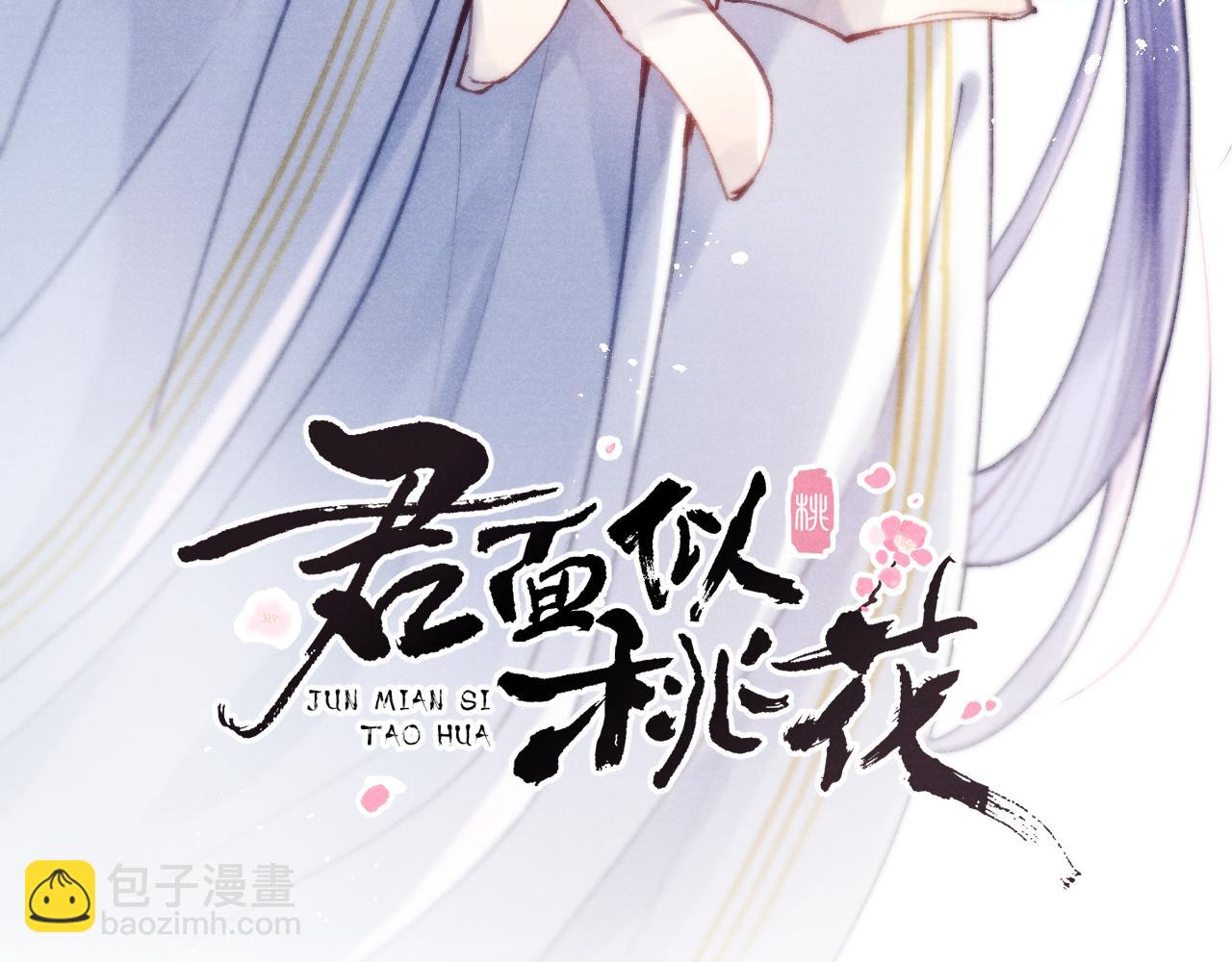 第36话 误会更深了(1/3)-第39话