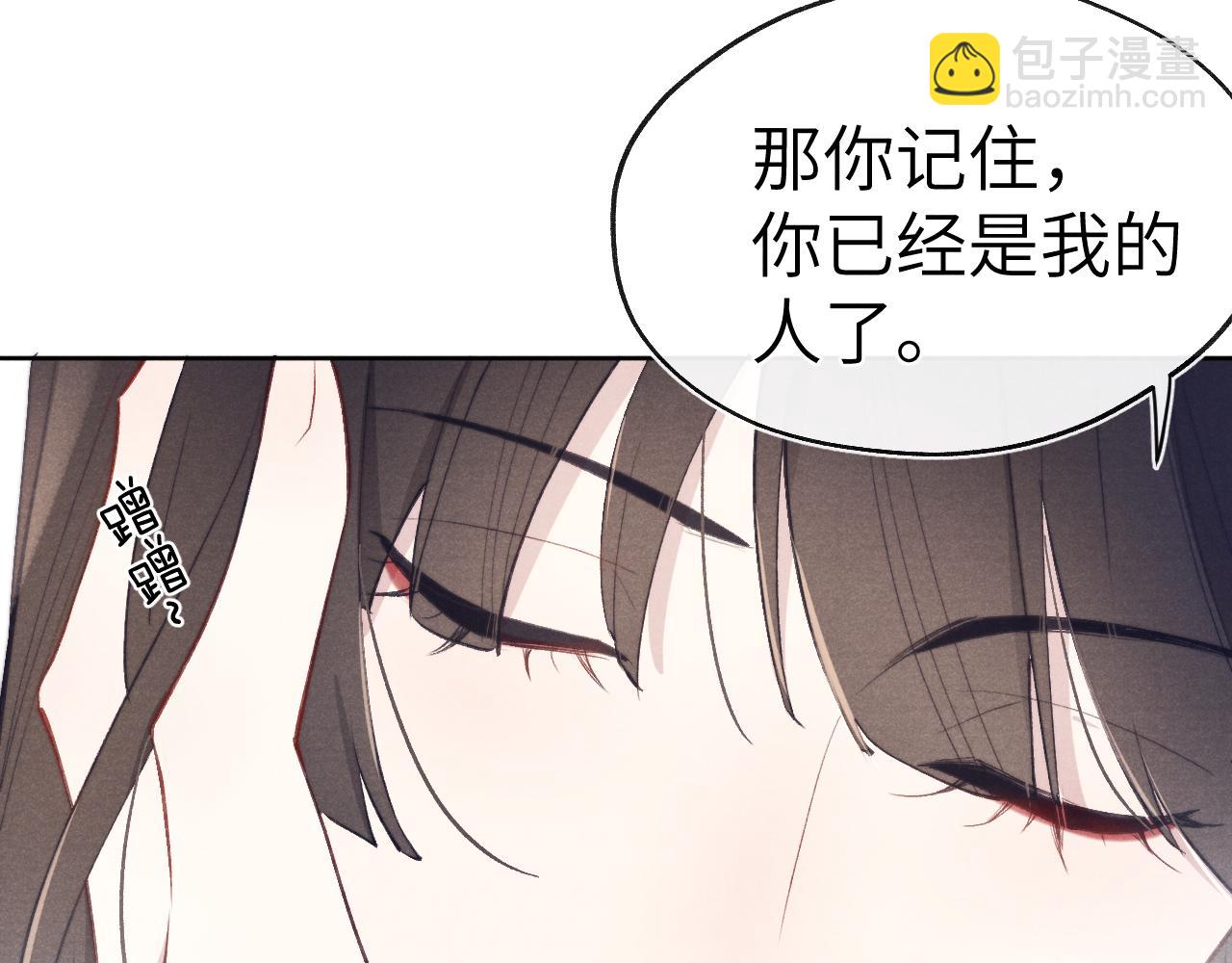 第36话 误会更深了(1/3)-第39话
