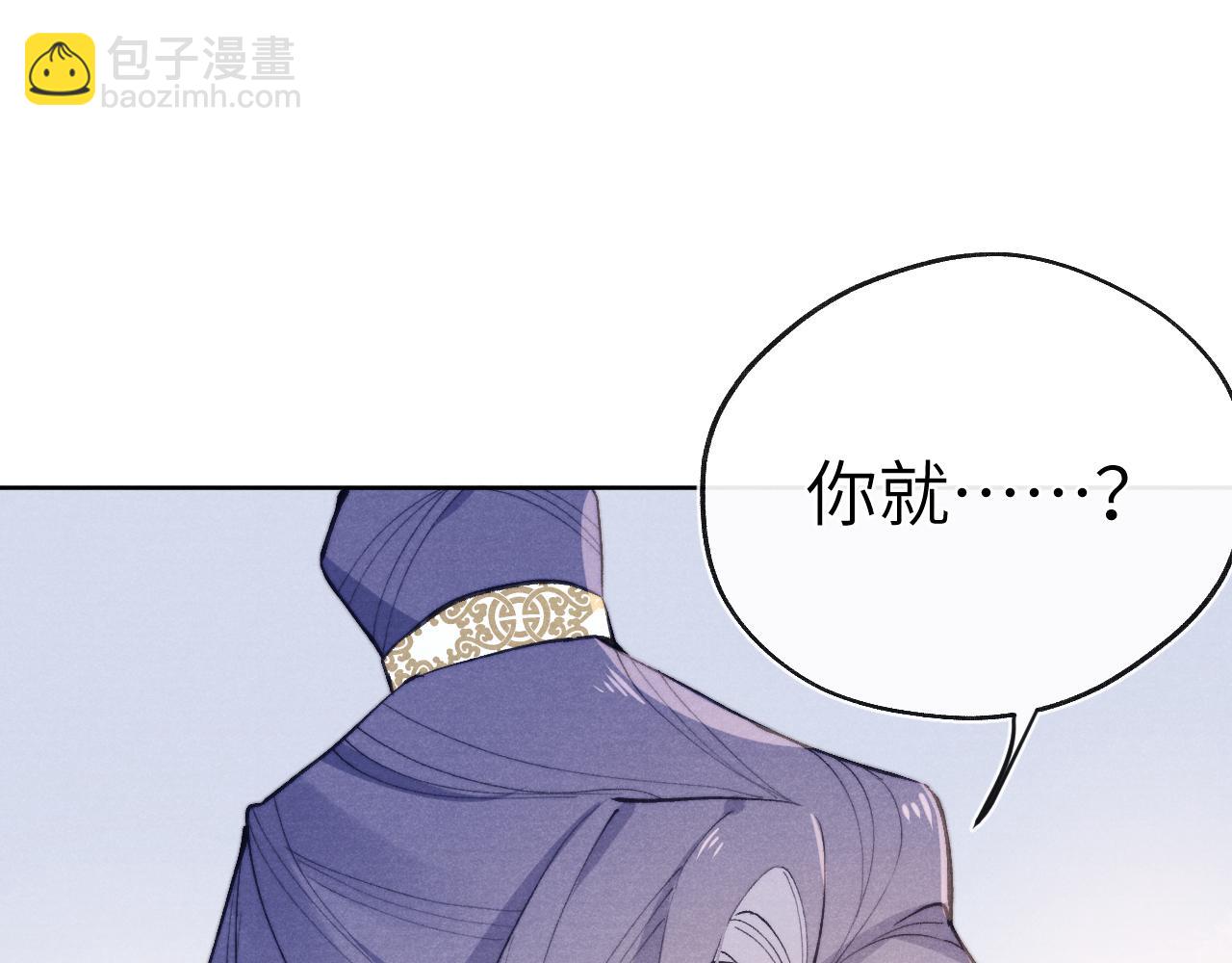 第36话 误会更深了(1/3)-第39话