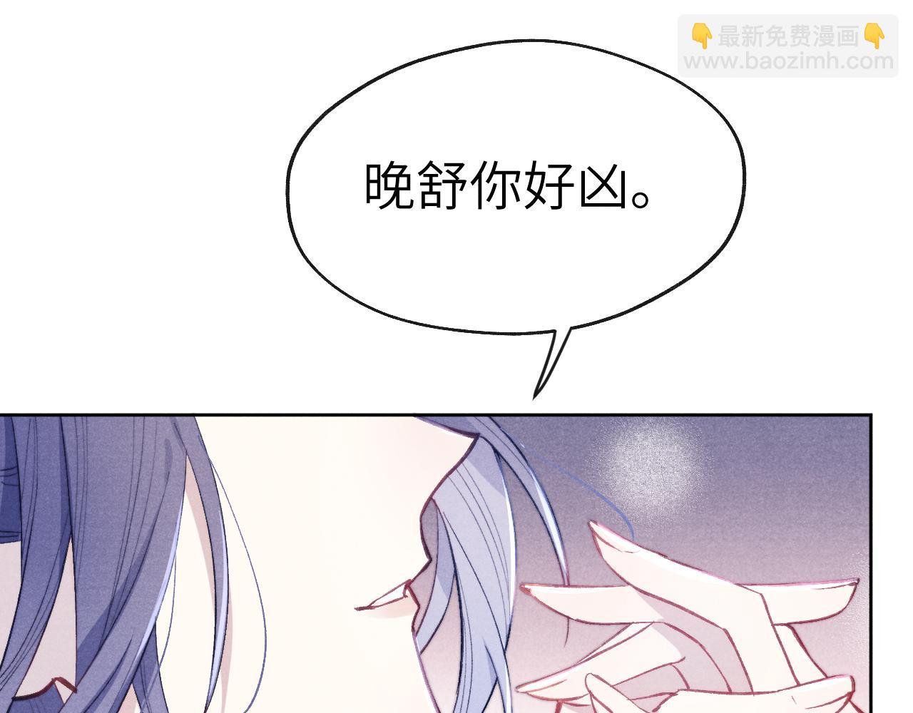 第36话 误会更深了(1/3)-第39话