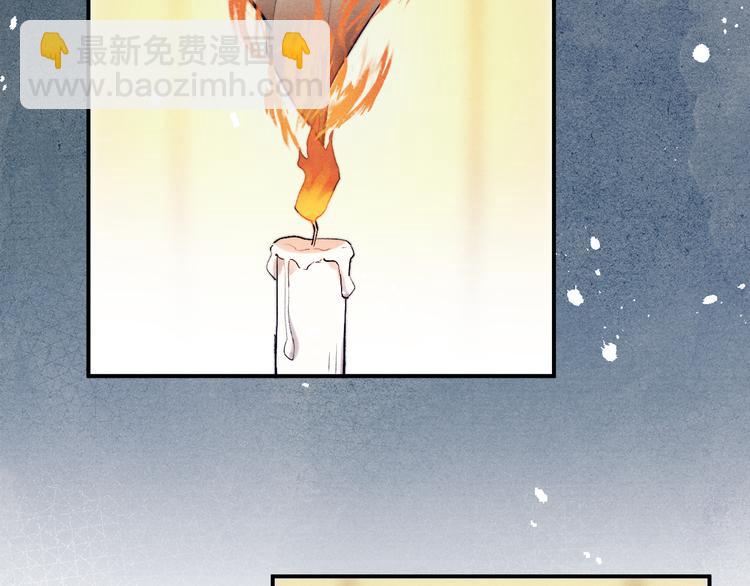 第4话 不如跟我睡(1/3)-第5话