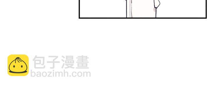 第4话 不如跟我睡(1/3)-第5话