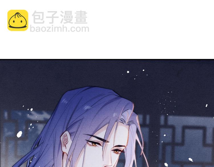 第4话 不如跟我睡(1/3)-第5话