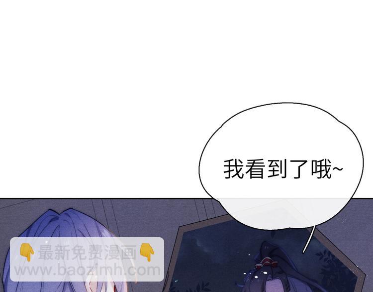第4话 不如跟我睡(1/3)-第5话