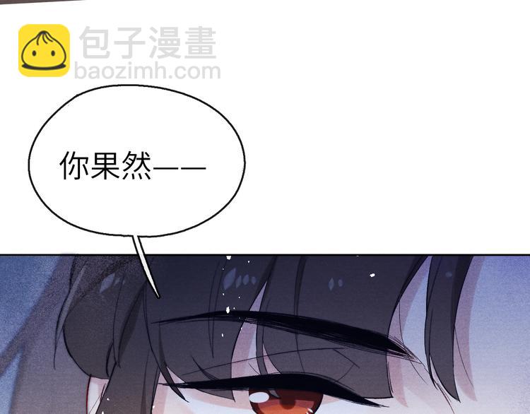 第4话 不如跟我睡(1/3)-第5话