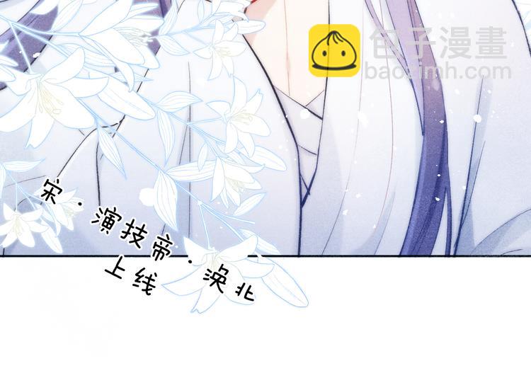 第4话 不如跟我睡(1/3)-第5话