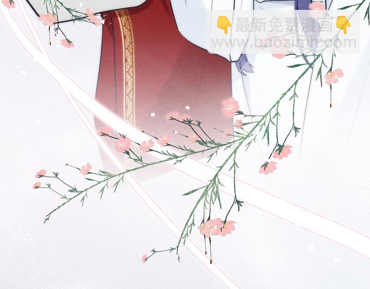 第4话 不如跟我睡(1/3)-第5话