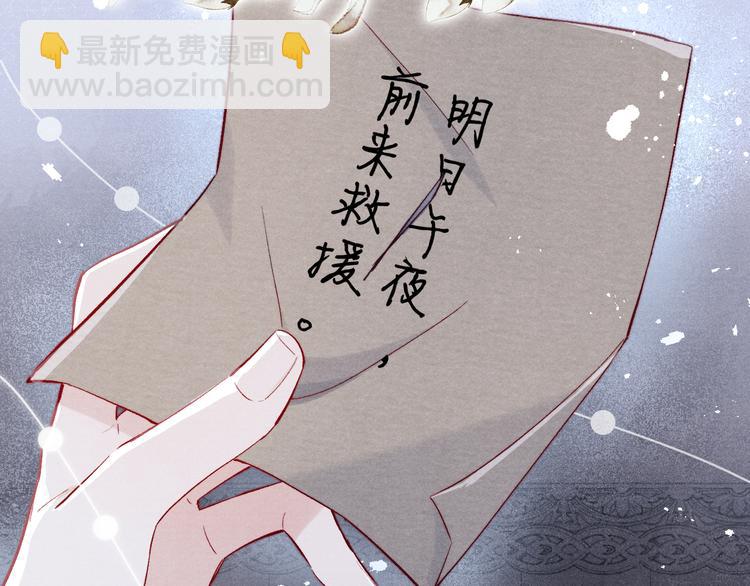 第4话 不如跟我睡(1/3)-第5话