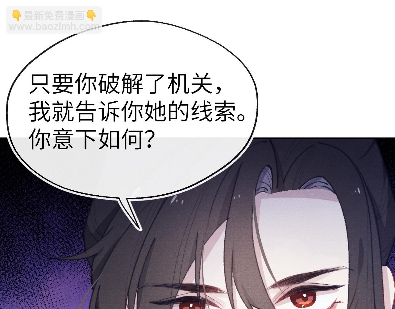 第38 阳谋(1/3)-第41话