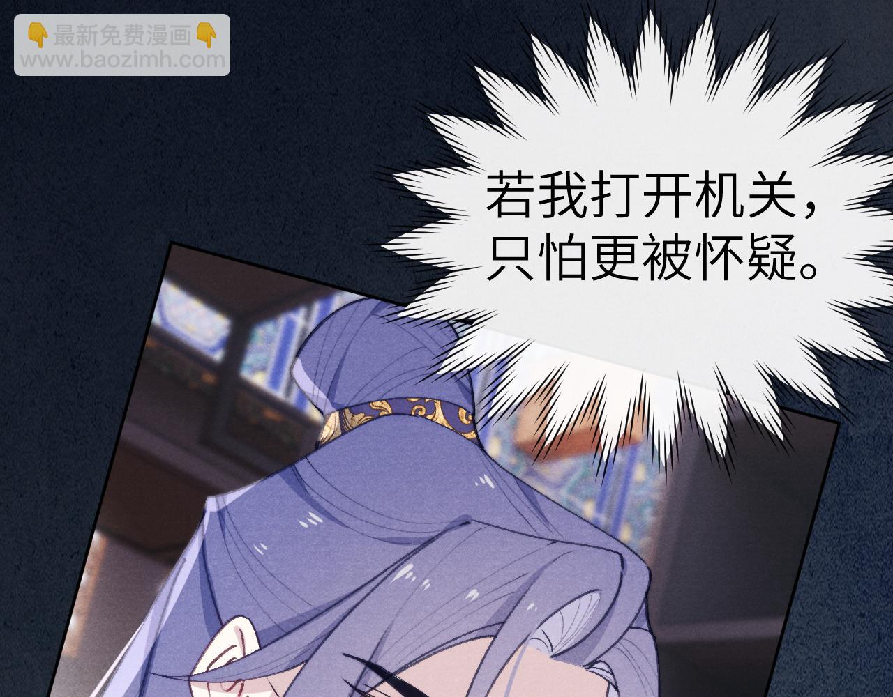 第38 阳谋(1/3)-第41话