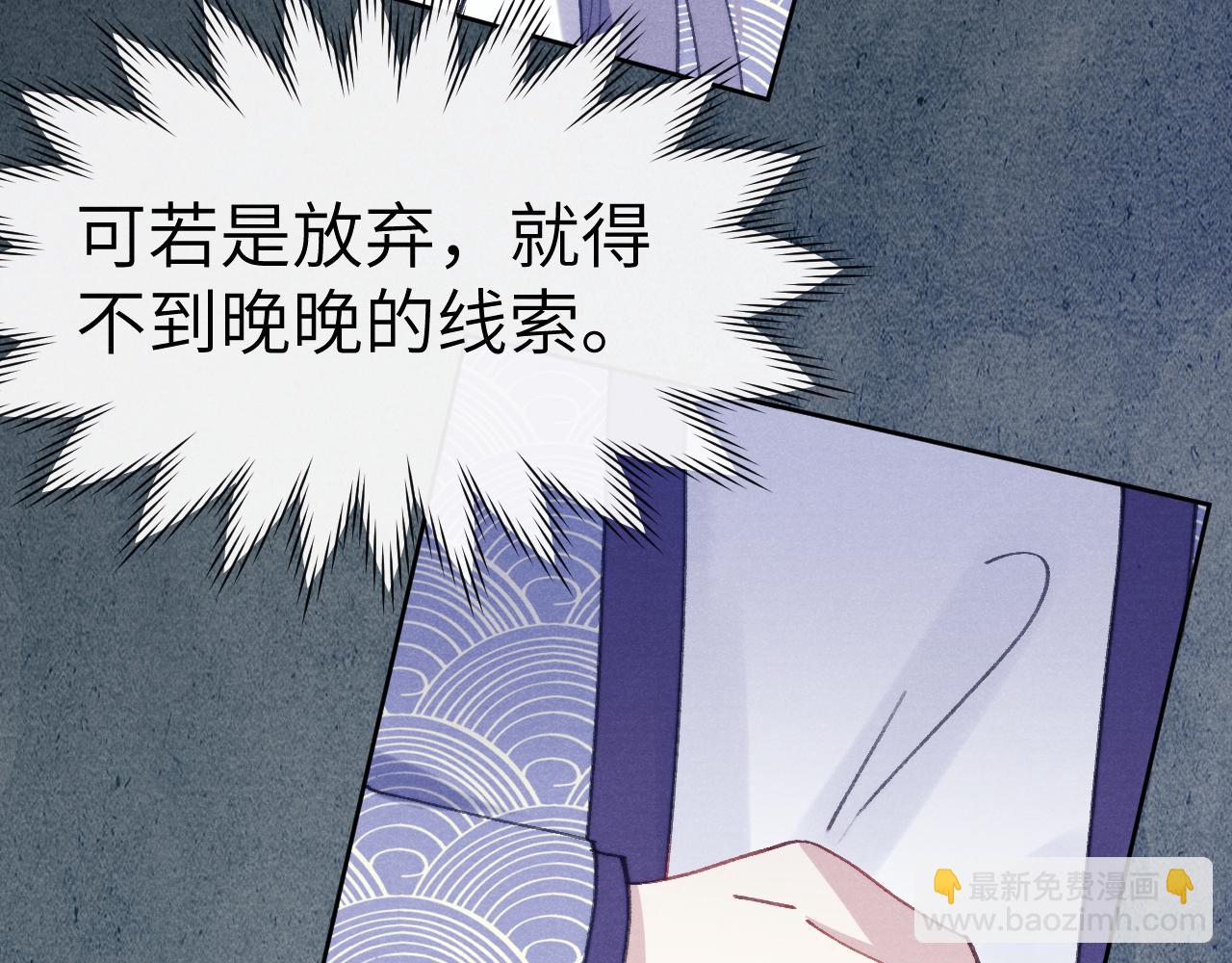 第38 阳谋(1/3)-第41话