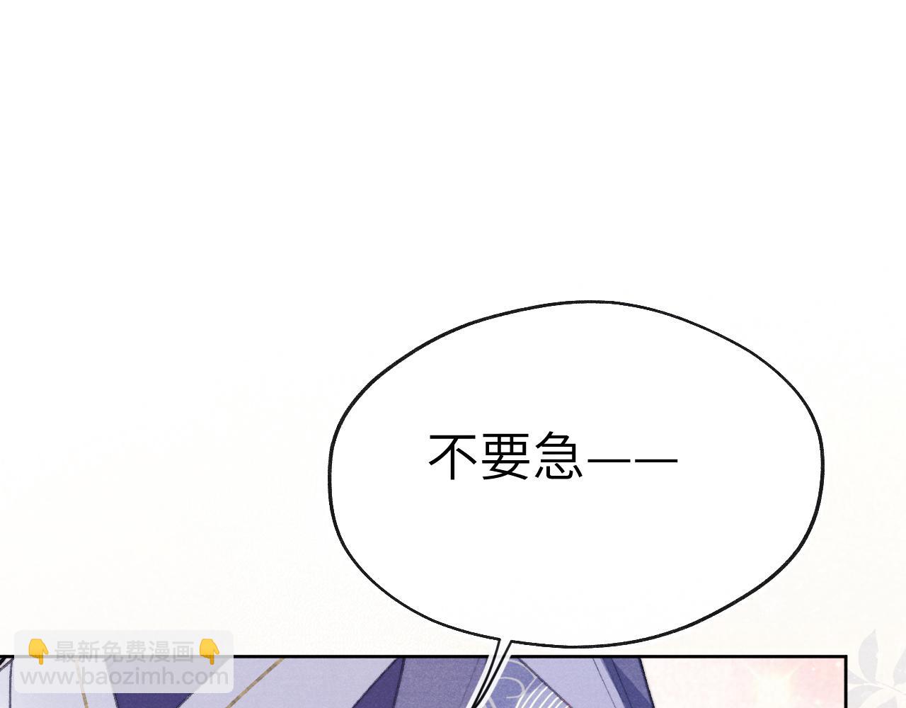 第38 阳谋(1/3)-第41话