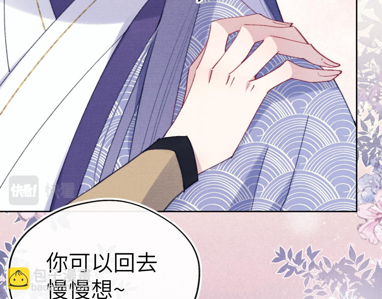 第38 阳谋(1/3)-第41话