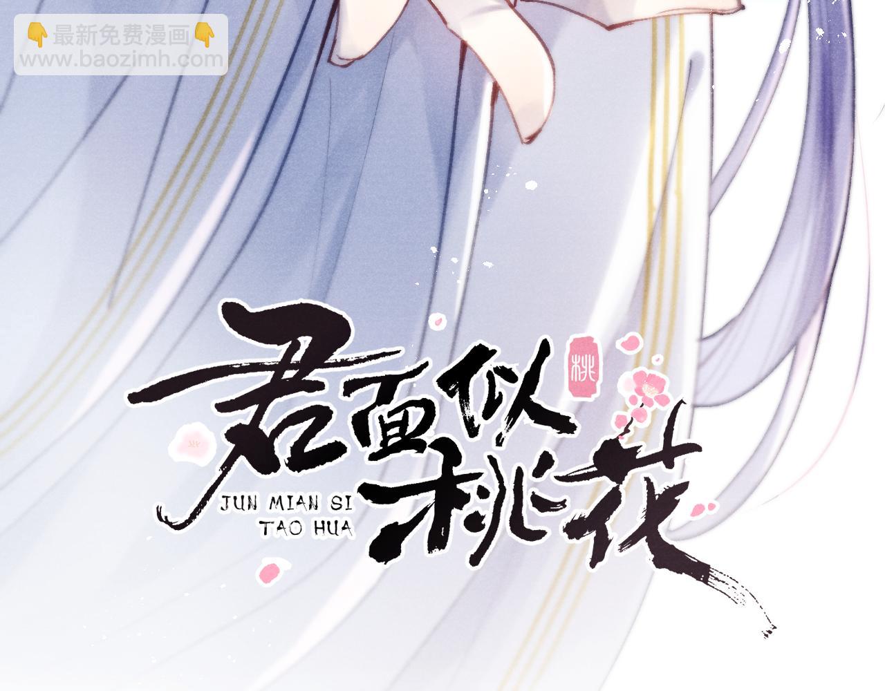 第38 阳谋(1/3)-第41话