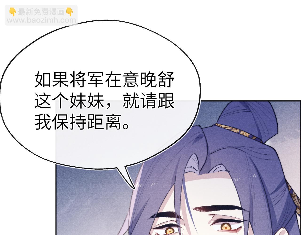第38 阳谋(1/3)-第41话