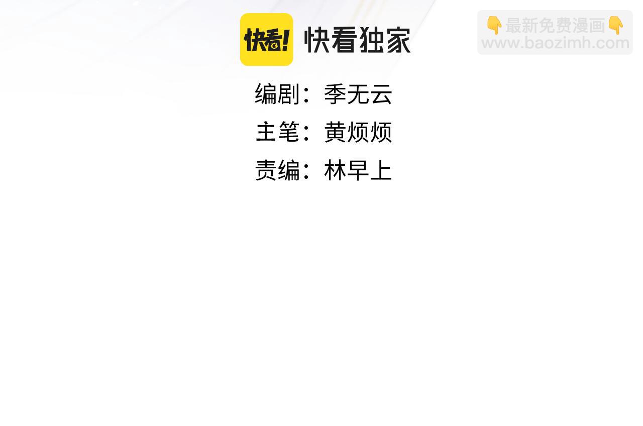 第38 阳谋(1/3)-第41话
