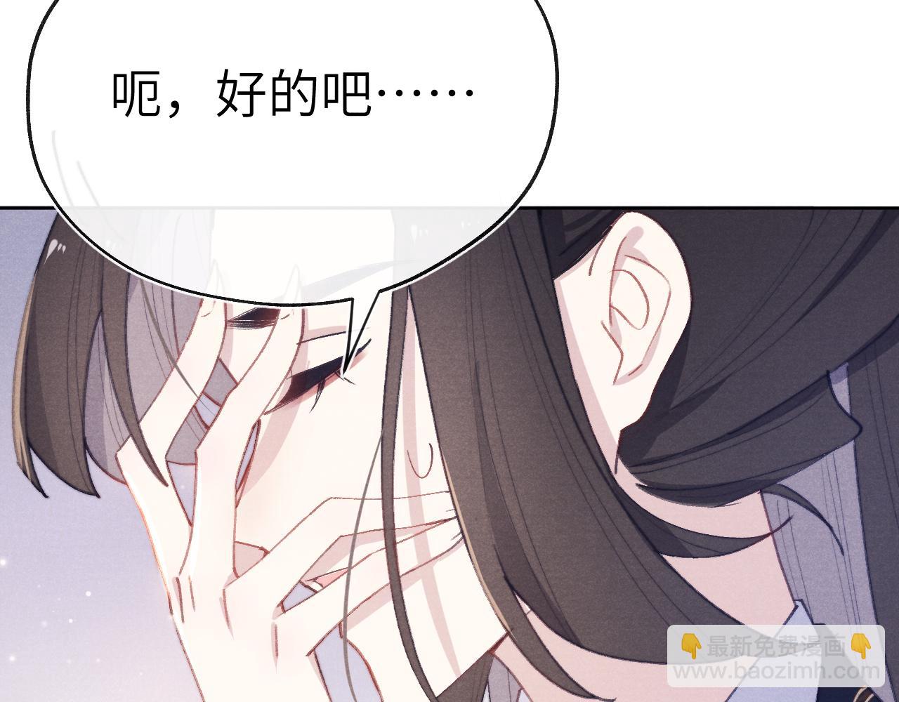 第38 阳谋(1/3)-第41话