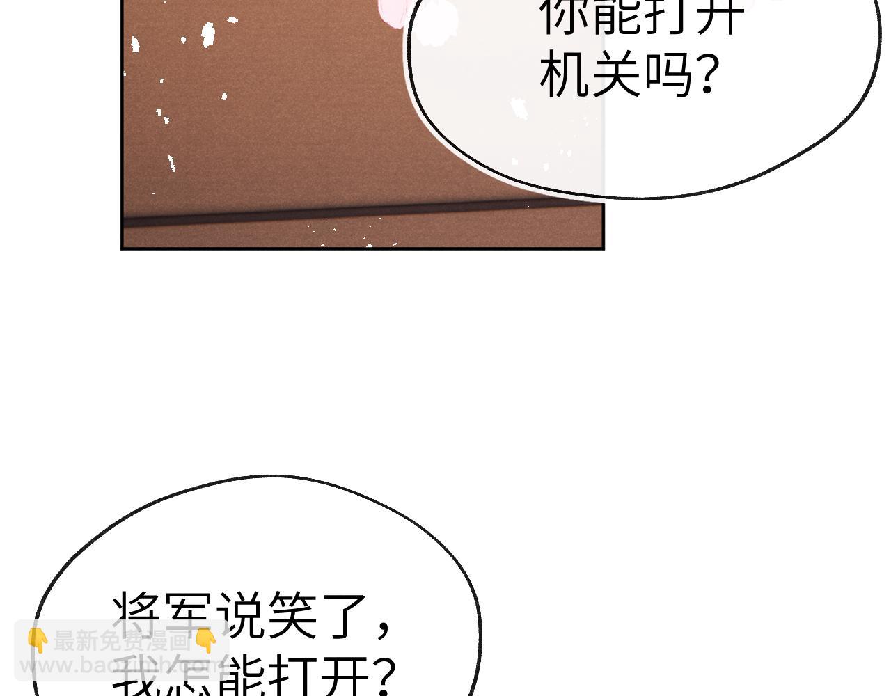第38 阳谋(1/3)-第41话