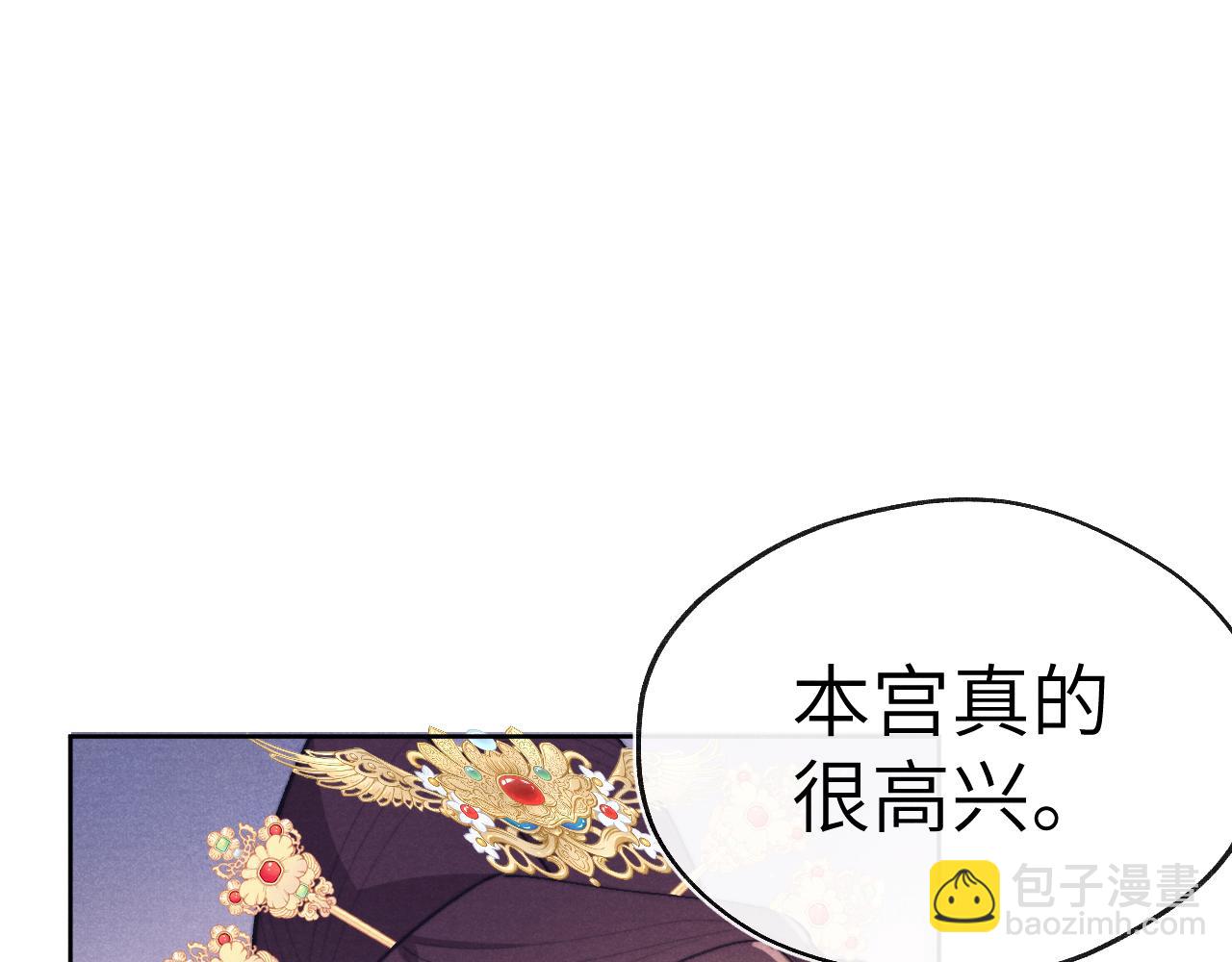 第40话 请君入瓮(1/3)-第43话