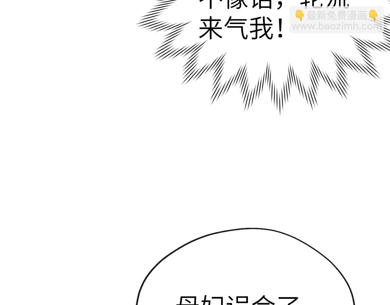 第40话 请君入瓮(1/3)-第43话