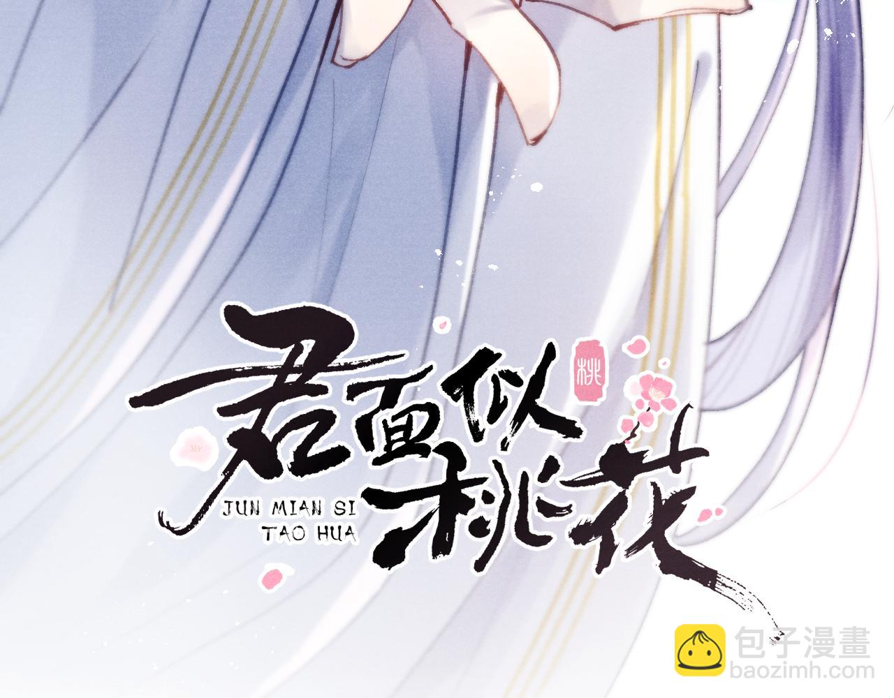 第40话 请君入瓮(1/3)-第43话