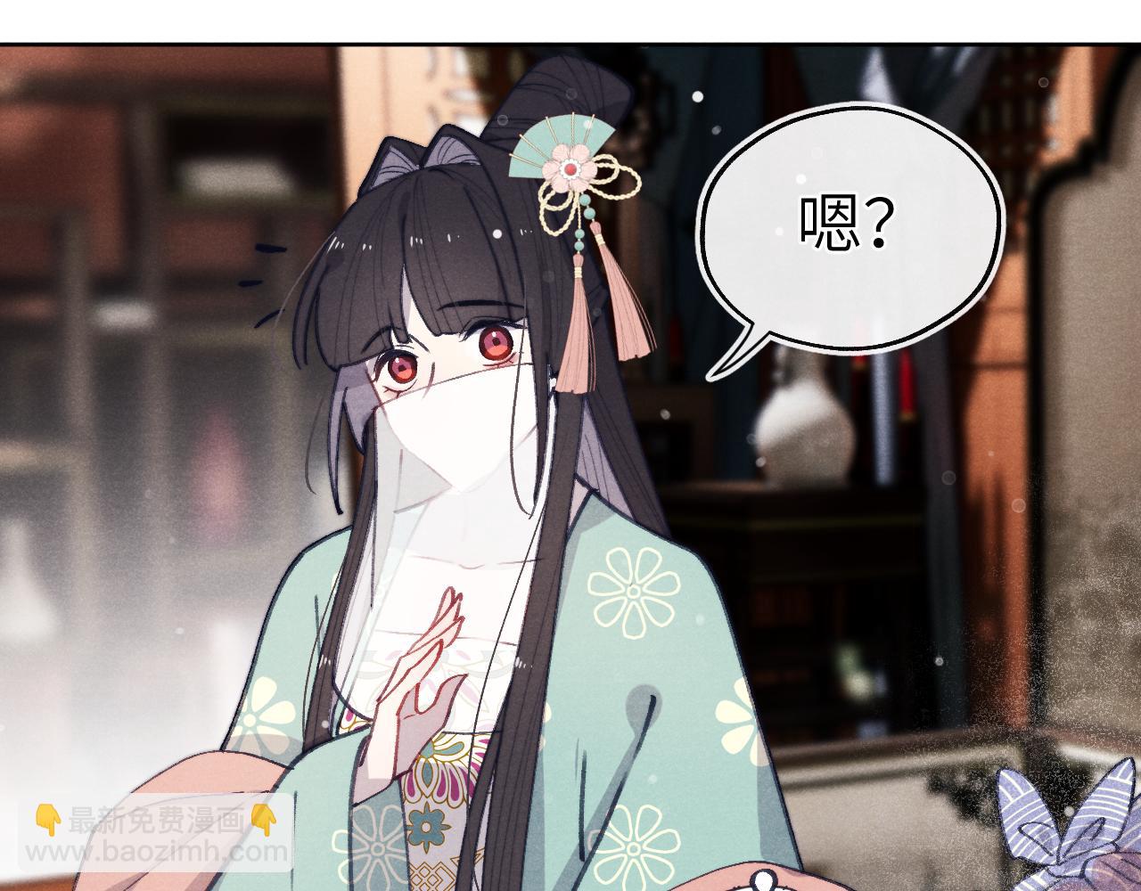 第42话 原来他是她(1/3)-第45话