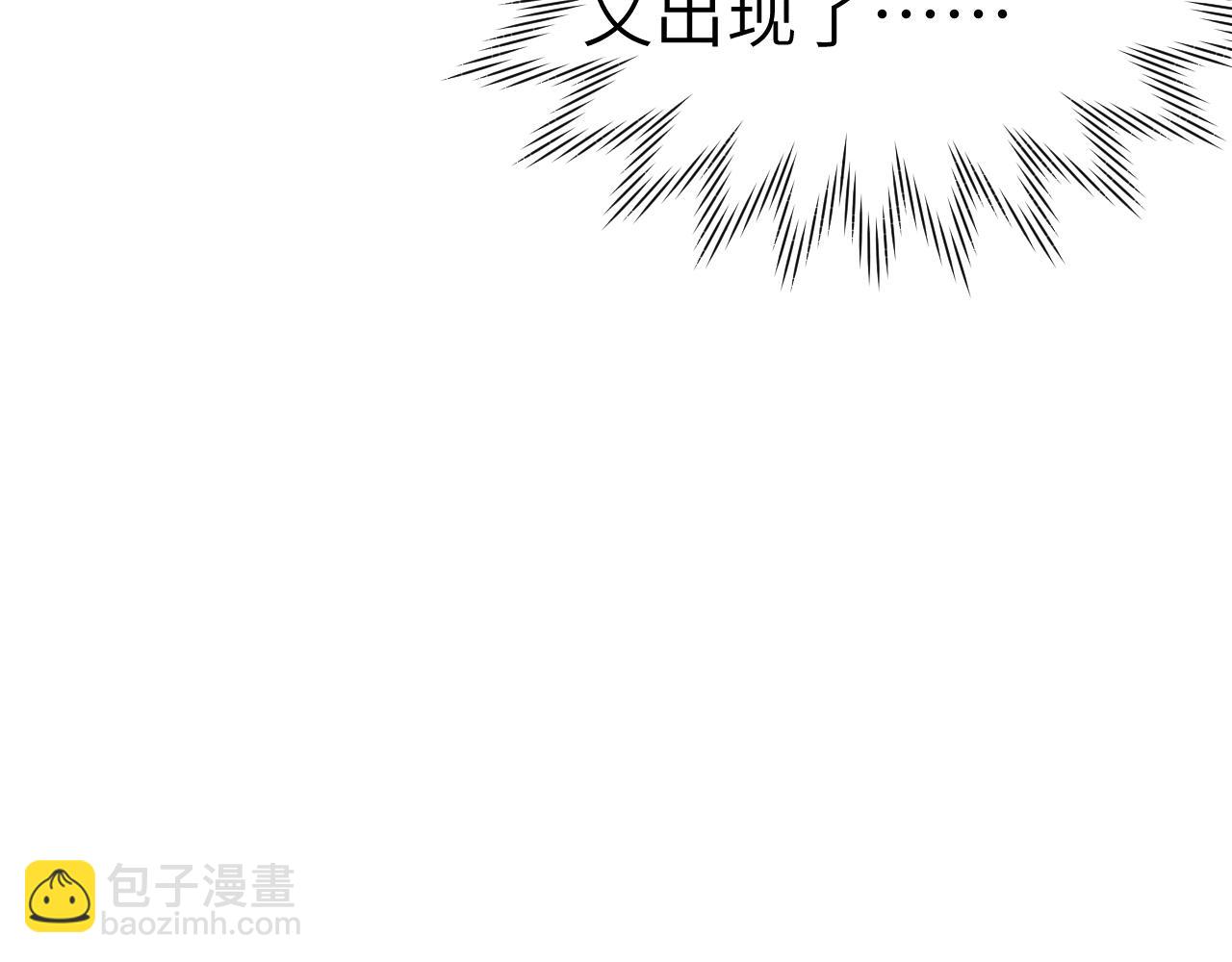 第42话 原来他是她(1/3)-第45话