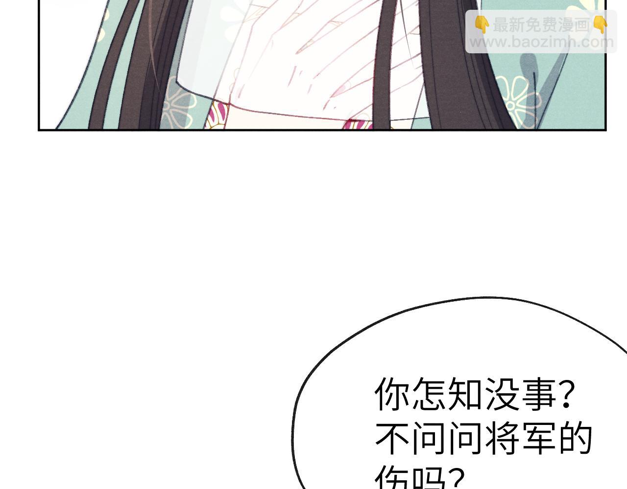 第42话 原来他是她(1/3)-第45话