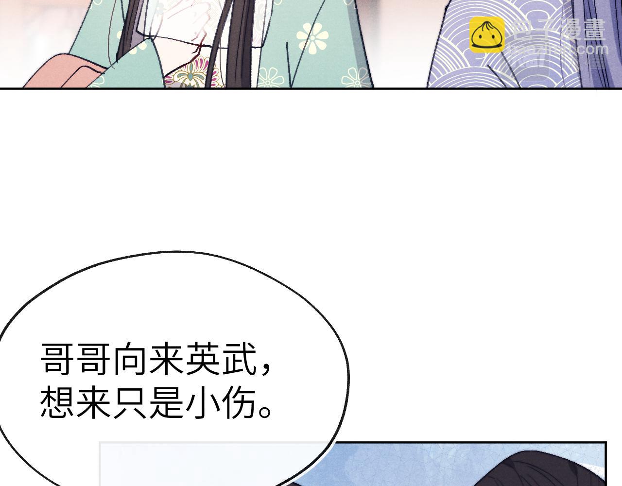 第42话 原来他是她(1/3)-第45话