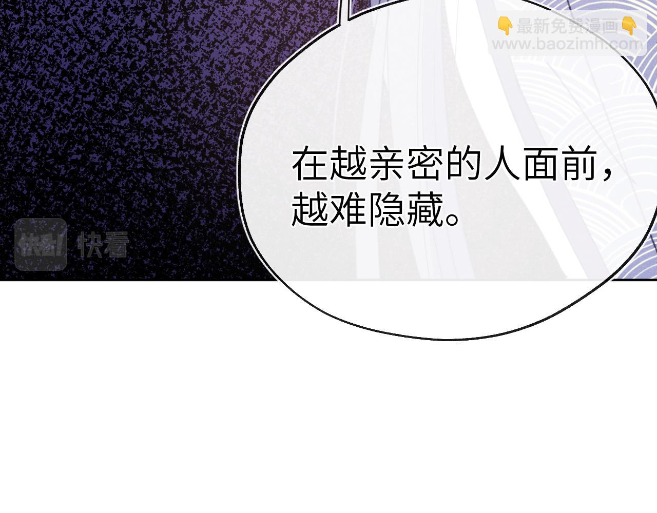 第42话 原来他是她(1/3)-第45话