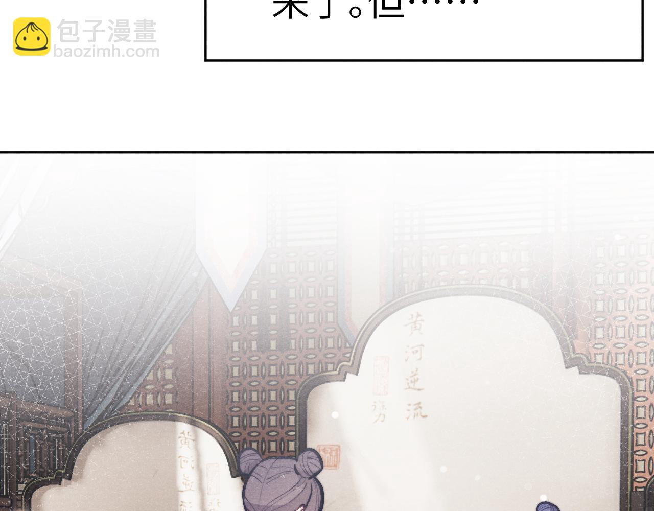 第42话 原来他是她(1/3)-第45话