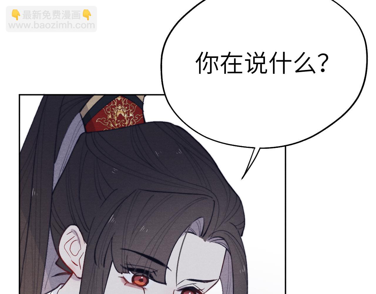 第44话 我帮你包扎(1/3)-第47话