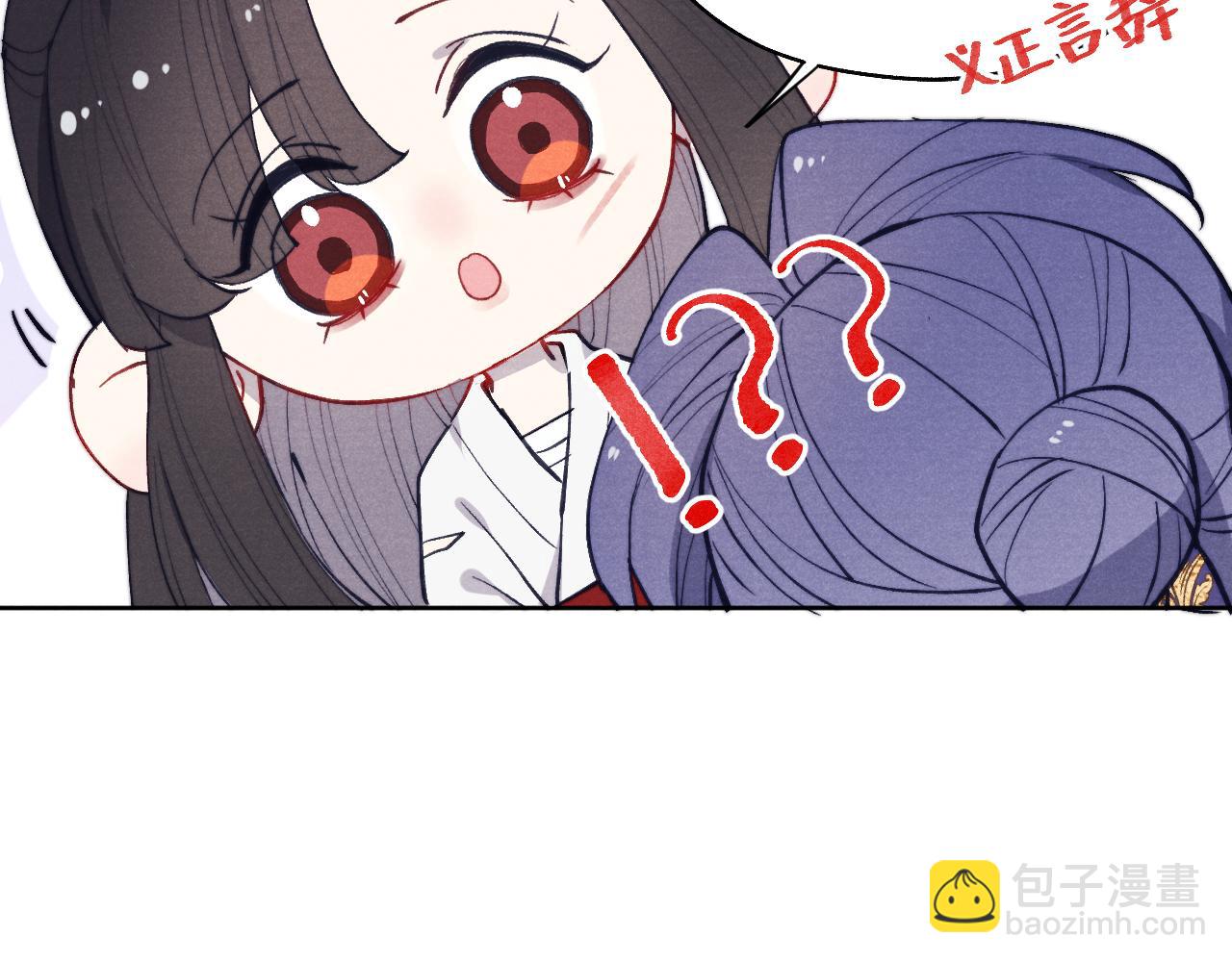第44话 我帮你包扎(1/3)-第47话