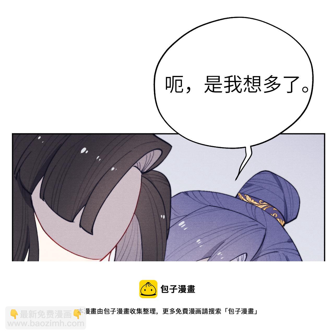 第44话 我帮你包扎(1/3)-第47话