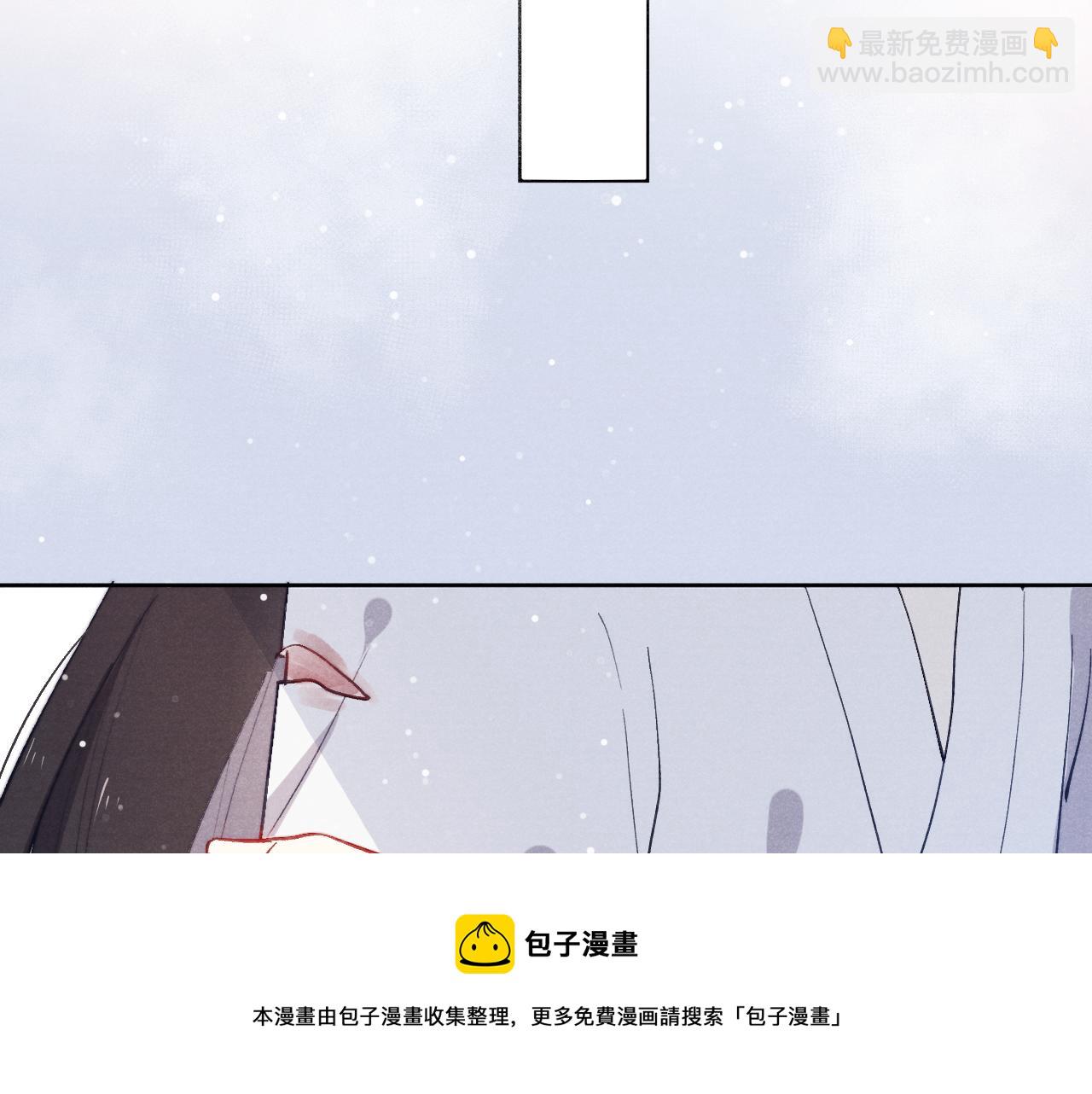 第44话 我帮你包扎(1/3)-第47话