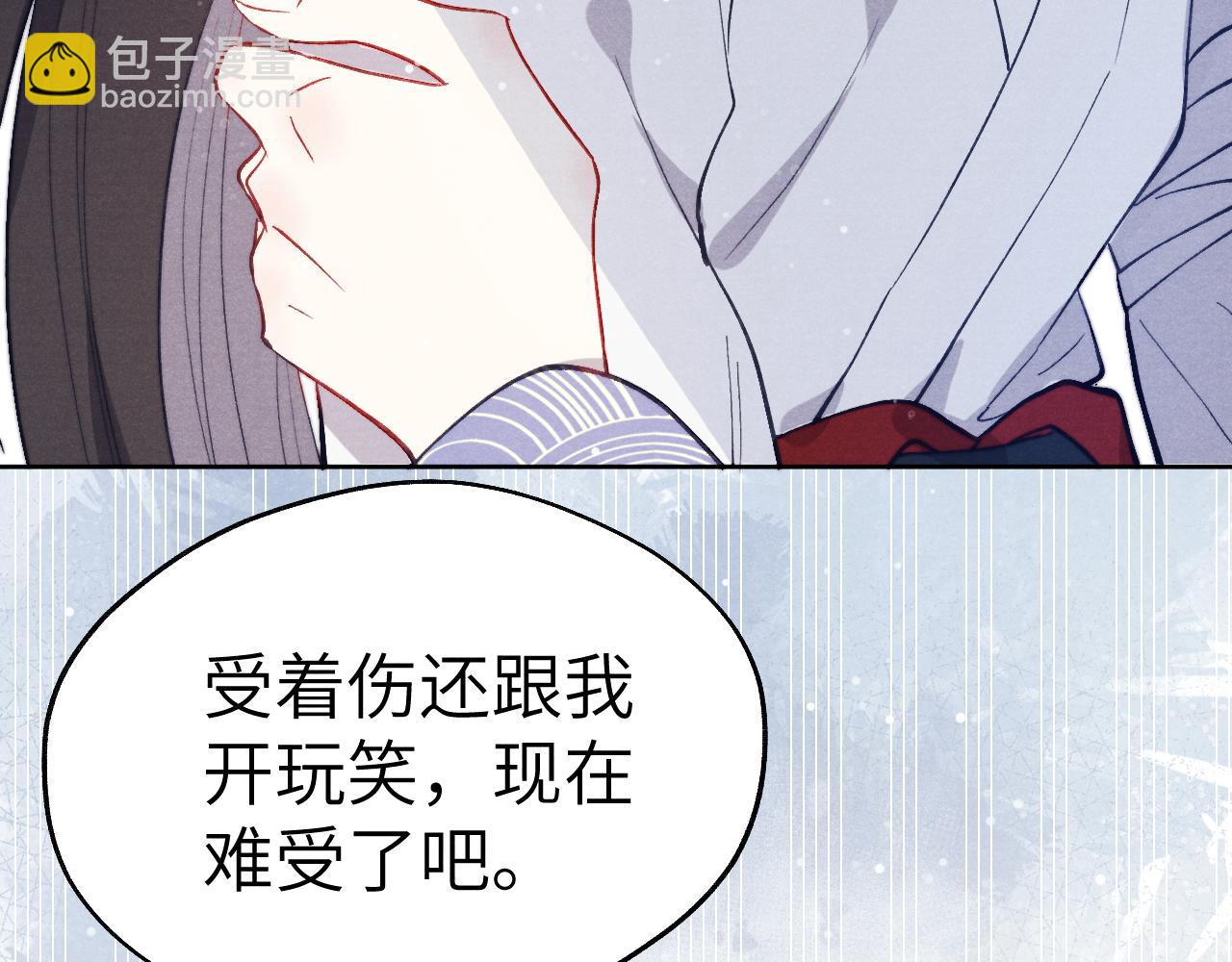 第44话 我帮你包扎(1/3)-第47话