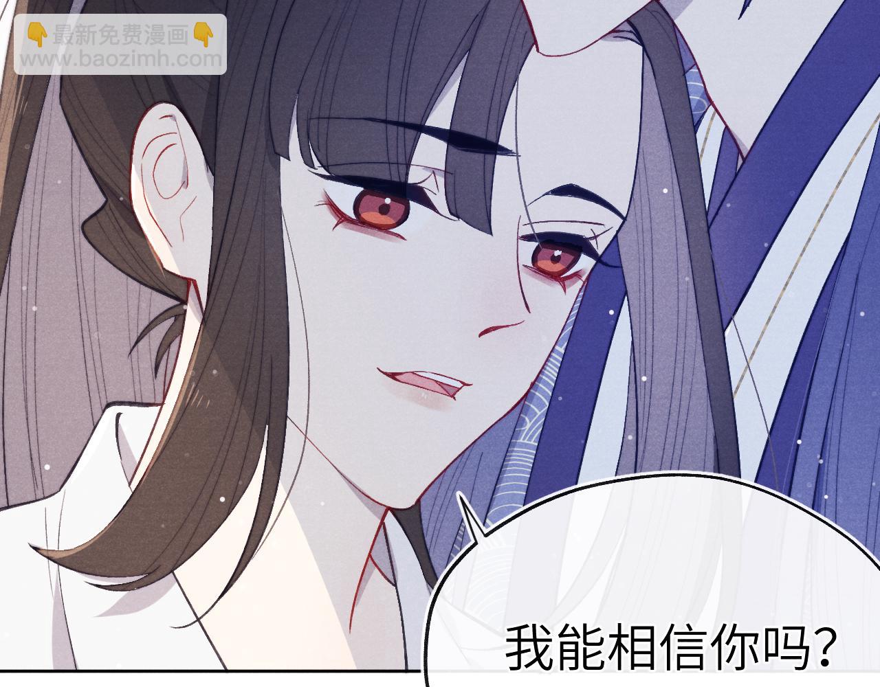 第44话 我帮你包扎(1/3)-第47话