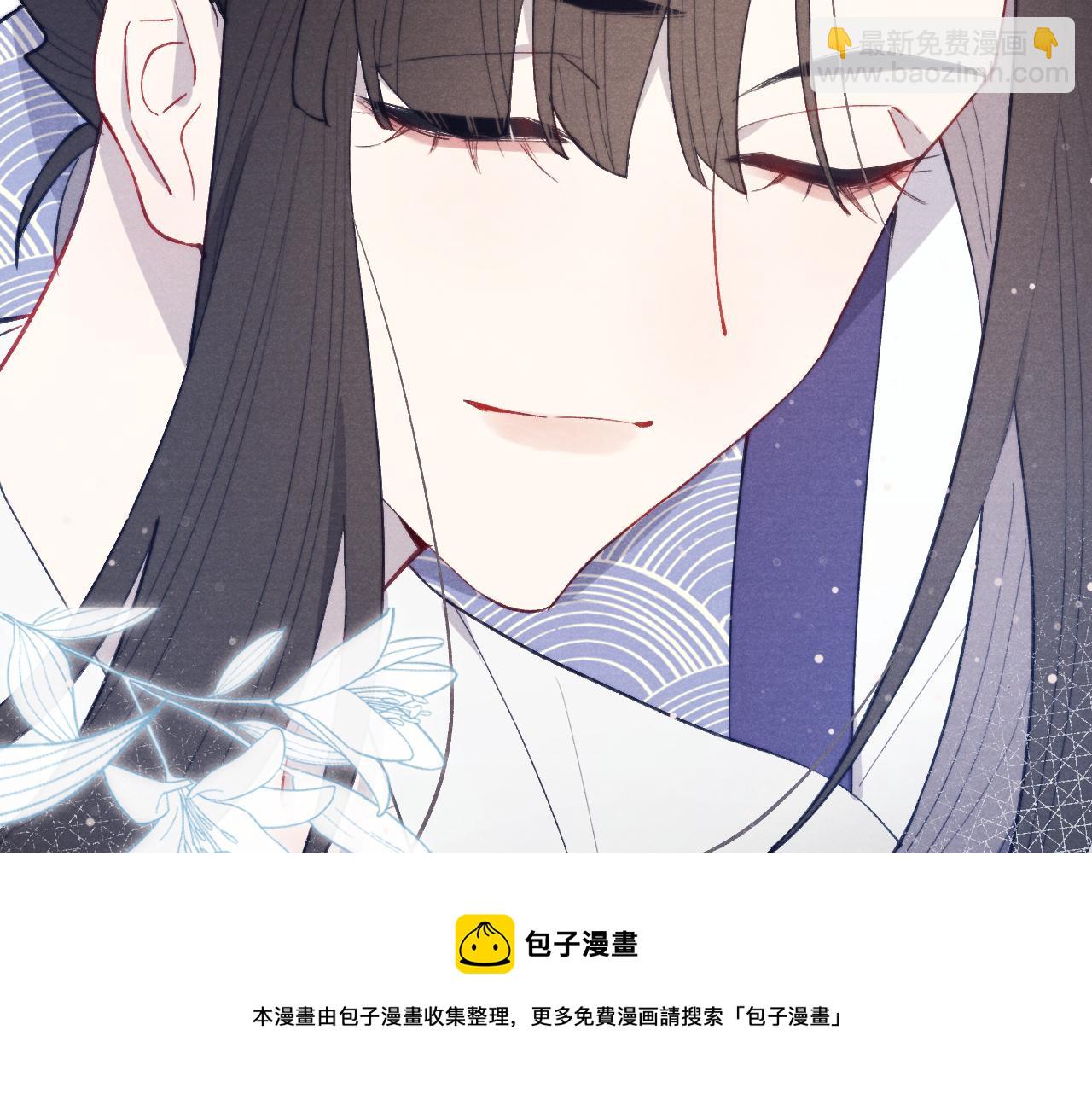 第44话 我帮你包扎(1/3)-第47话