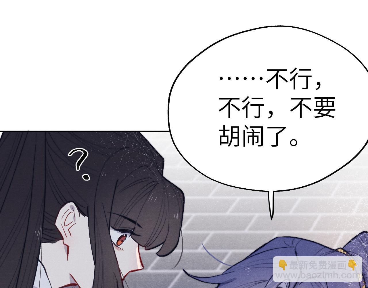 第44话 我帮你包扎(1/3)-第47话