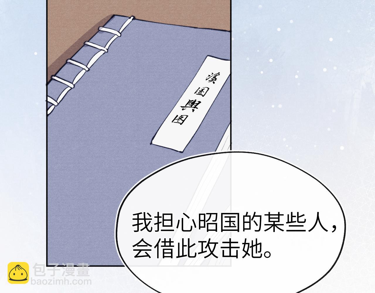 第46话 何去何从(1/3)-第49话