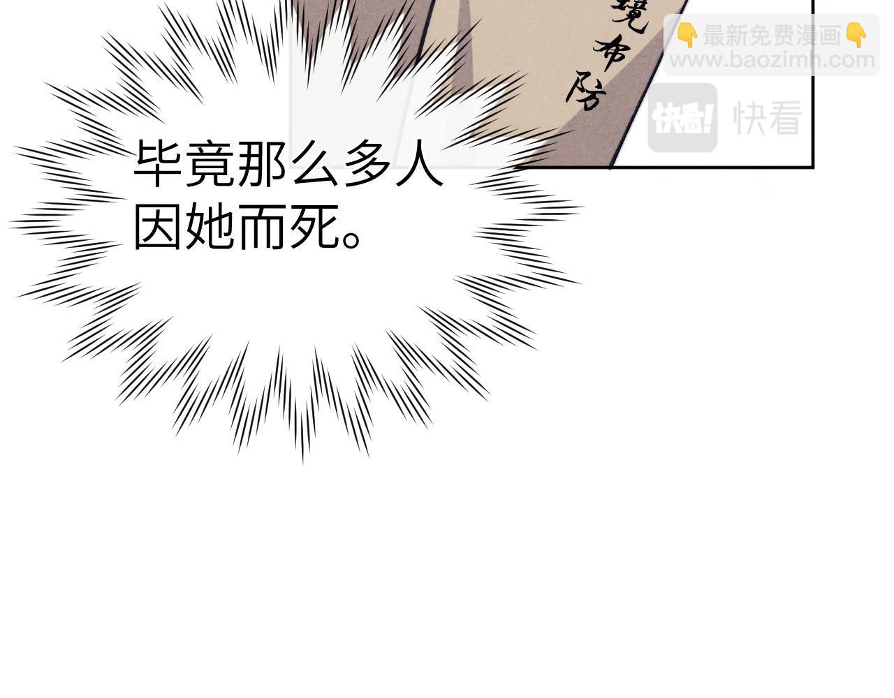 第46话 何去何从(1/3)-第49话