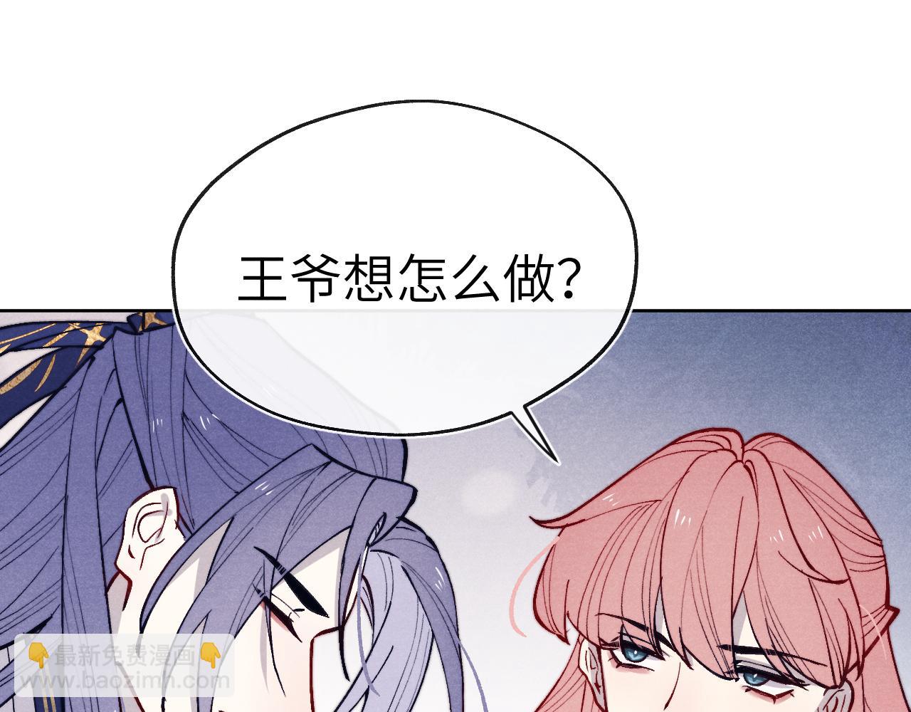 第46话 何去何从(1/3)-第49话